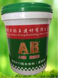 绿色柔性防水