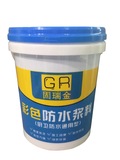 通用型防水