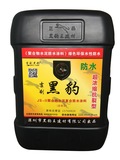 抗裂系列
