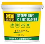 柔韧型k11防水