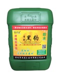 超浓缩抗裂系列