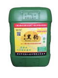 浓缩加强型