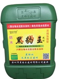 浓缩加强