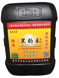 黑豹王柔韧加强型